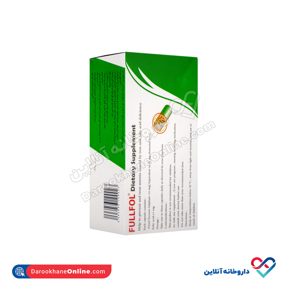 کپسول فول فل سیمرغ دارو عطار 30 عددی - Image 3